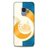 Lopard Samsung Galaxy S9 Uyumlu Kılıf Ramazan (13) Baskılı Silikon Kap