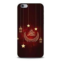 Lopard Apple Iphone 6S Uyumlu Kılıf Ramazan (4) Desenli Koruma Kılıfı