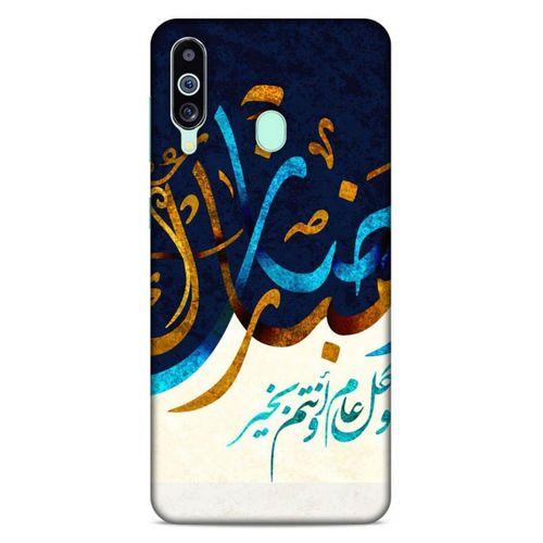 Lopard Samsung Galaxy M40 Uyumlu Kılıf Ramazan (11) Baskılı Tam Koruma