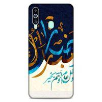 Lopard Samsung Galaxy M40 Uyumlu Kılıf Ramazan (11) Baskılı Tam Koruma