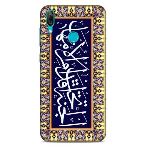 Lopard Huawei Y7 Prime 2019 Uyumlu Kılıf Ramazan (32) Desenli Soft Silikon Kılıf