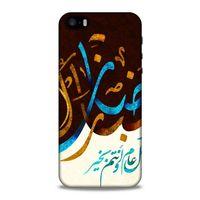Lopard Apple Iphone 5S Uyumlu Kılıf Ramazan (12) Desenli Koruyucu Silikon