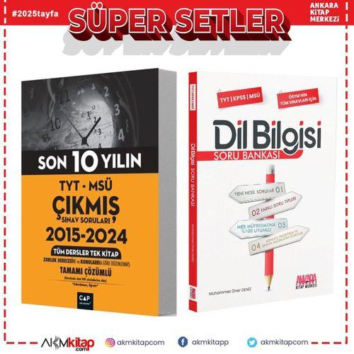 Çap Yayınları TYT MSÜ Son 10 Yılın Çıkmış Soruları ve AKM Dil Bilgisi Soru Bankası Seti 2 Kitap