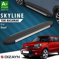 S-Dizayn Kia Soul Skyline Krom Yan Basamak 173 Cm 2009-2014 A+ Kalite