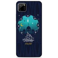 Lopard Oppo Realme C11 Uyumlu Kılıf Ramazan (1) Baskılı Kılıfı