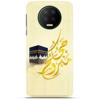 Lopard İnfinix Note 7 Uyumlu Kılıf Ramazan (42) Desenli Rugged Armor Kılıf