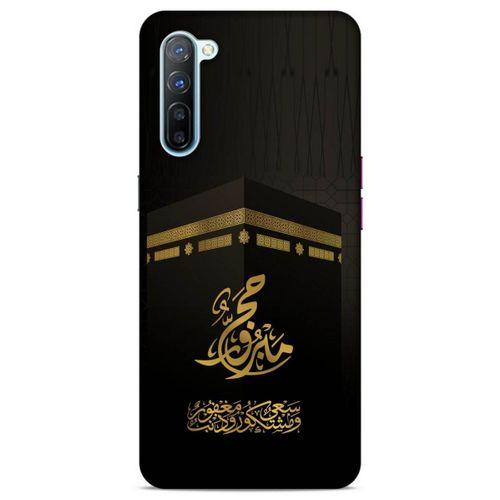 Lopard Oppo Reno 3 Uyumlu Kılıf Ramazan (47) Baskılı Crystal Flex Kılıf