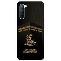 Lopard Oppo Reno 3 Uyumlu Kılıf Ramazan (47) Baskılı Crystal Flex Kılıf