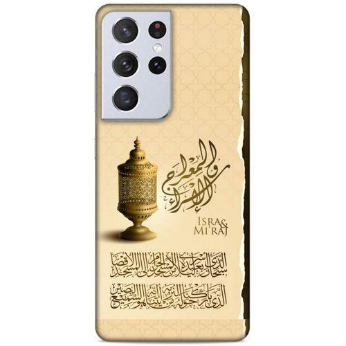 Lopard Samsung Galaxy S21 Ultra Uyumlu Kılıf Ramazan (44) Desenli Tough Armor Kılıf