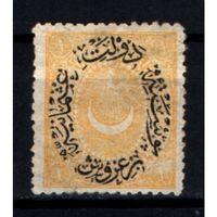 Osmanlı Pul (Op2303) İsfila98