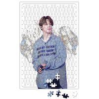 Bts Jimin Puzzle 240 Parça Yapboz