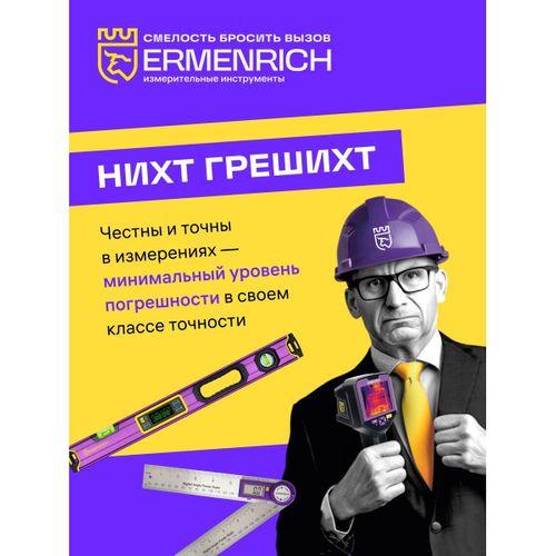 Ermenrich Zing ST30 Priz Test Cihazı