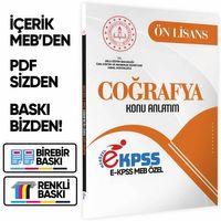 2026 MEB Özel EKPSS Önlisans-Ortaöğretim COĞRAFYA Konu Anlatımı Kitabı(A4 Büyük Boyut)BASKI ÜCRETİ