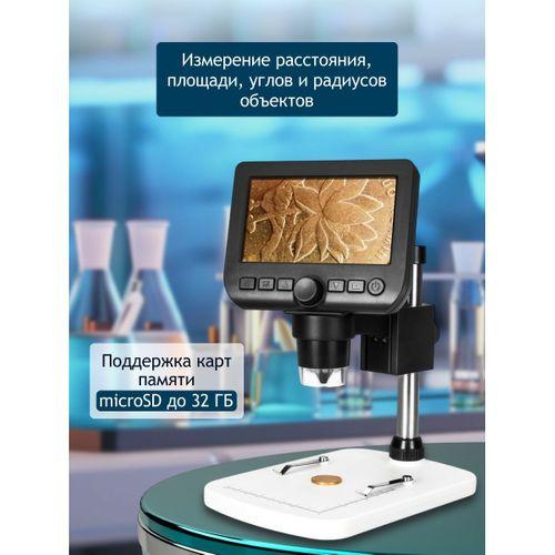 Levenhuk DTX 350 LCD Dijital Mikroskop