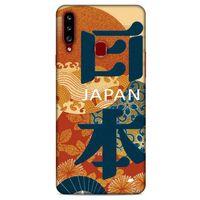 Samsung Galaxy A20s Kılıf Japonya (34) Slim Armor Kılıf Japon Alfabe