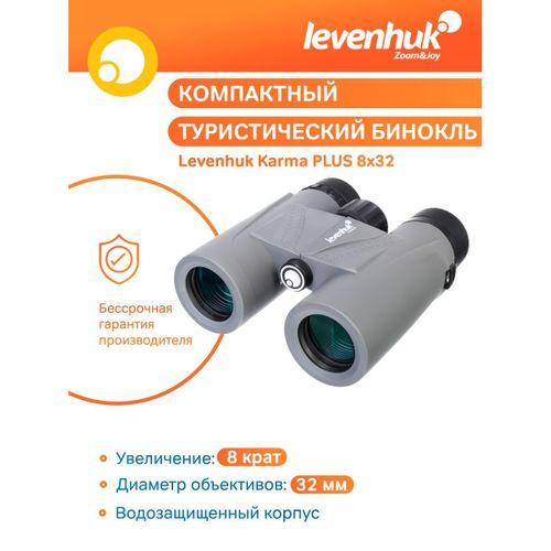 Levenhuk Karma PLUS 8x32 Dürbün
