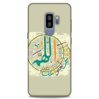 Lopard Samsung Galaxy S9 Plus Uyumlu Kılıf Ramazan (36) Desenli Glitter Kılıf