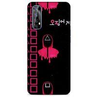 Realme 7 Uyumlu Kılıf Squid Game (23) Ultra Koruma Kılıfı Shin