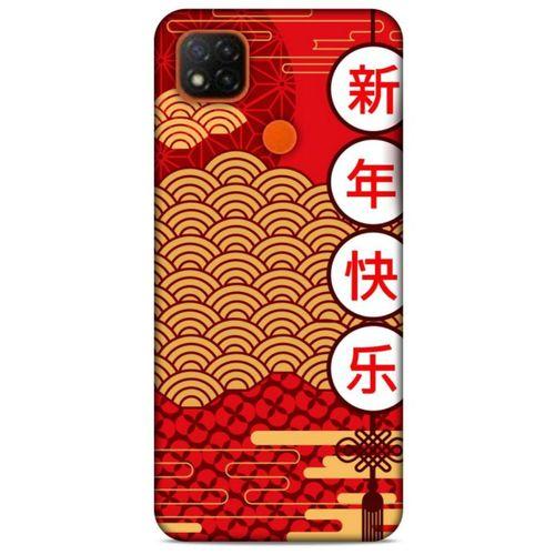 Xiaomi Redmi 9C Kılıf Japonya (4) Koruma Kılıfı Japonca