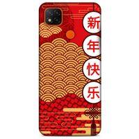Xiaomi Redmi 9C Kılıf Japonya (4) Koruma Kılıfı Japonca