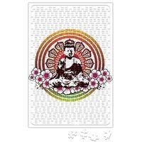 Buddha Puzzle 240 Parça Yapboz