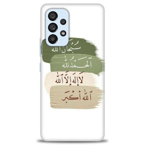 Samsung Galaxy A73 5G Kılıf HD Baskılı Kılıf - SubhanAllah + Tam Ekran Koruyucu