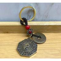 Metal Yin Yang Anahtarlık