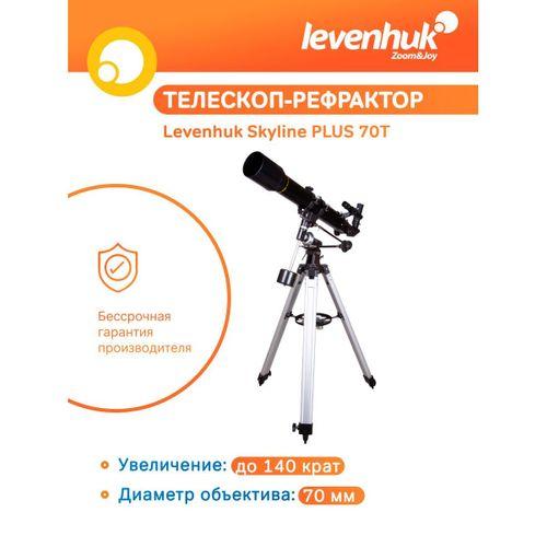 Levenhuk Skyline PLUS 70T Teleskop