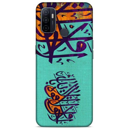 Lopard Huawei P40 Uyumlu Kılıf Ramazan (39) Baskılı Liquid Crystal Kılıf