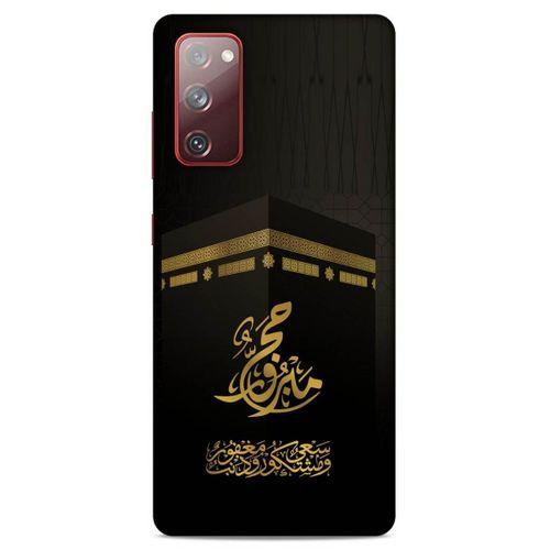 Lopard Samsung Galaxy S20 Fe Uyumlu Kılıf Ramazan (47) Baskılı Crystal Flex Kılıf