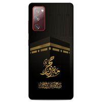 Lopard Samsung Galaxy S20 Fe Uyumlu Kılıf Ramazan (47) Baskılı Crystal Flex Kılıf