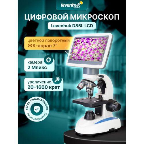 Levenhuk D85L LCD Dijital Mikroskop