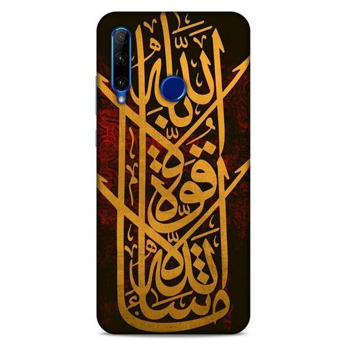 Lopard Huawei Y6P Uyumlu Kılıf Ramazan (27) Baskılı Tasarımlı Kılıf