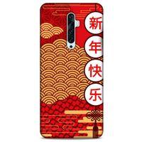 Oppo Reno 2z Kılıf Japonya (4) Koruma Kılıfı Japonca