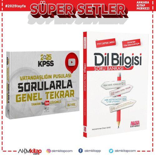 CBA Yayınları 2025 KPSS Vatandaşlık Vatandaşlığın Pusulası Sorularla Genel Tekrar ve AKM Dil Bilgisi Soru Bankası Seti 2 Kitap