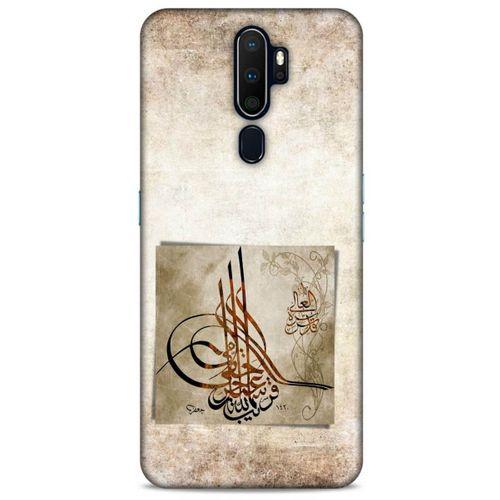 Oppo A5 2020 Uyumlu Kılıf Ottoman (10) Full Koruma Kılıfı Tuğra