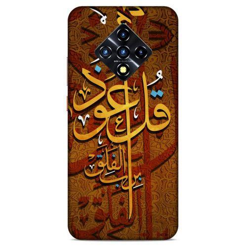 Lopard İnfinix Zero 8 Uyumlu Kılıf Ramazan (26) Desenli Tpu Silikon Kılıf