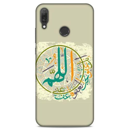 Lopard Huawei Y9 2019 Uyumlu Kılıf Ramazan (36) Desenli Glitter Kılıf