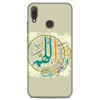 Lopard Huawei Y9 2019 Uyumlu Kılıf Ramazan (36) Desenli Glitter Kılıf