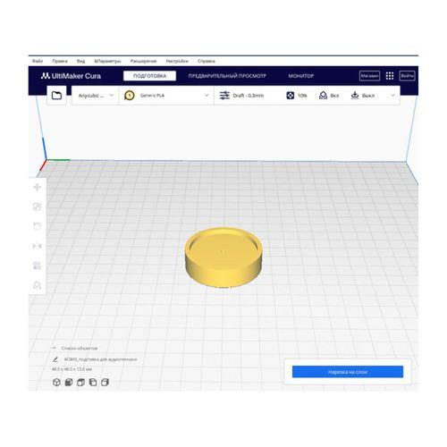 6537134 3D Baskı (Bu ürün Sadece Plastik parçadır - Almadan Önce Soru Sorabilirsiniz)