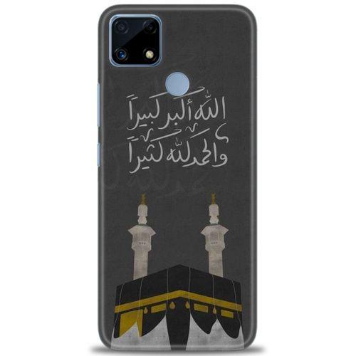 Realme C25s Kılıf HD Baskılı Kılıf - Kabe + Tam Ekran Koruyucu