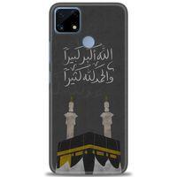Realme C25s Kılıf HD Baskılı Kılıf - Kabe + Tam Ekran Koruyucu