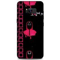 Samsung Galaxy S8 Plus Uyumlu Kılıf Squid Game (23) Ultra Koruma Kılıfı Shin