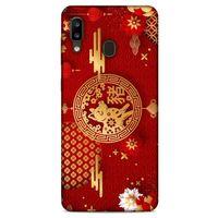 Samsung Galaxy A20 Kılıf Japonya (27) Tasarımlı Kılıf Japon Yeni Yılı