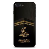 Lopard Apple Iphone 8 Plus Uyumlu Kılıf Ramazan (47) Baskılı Crystal Flex Kılıf