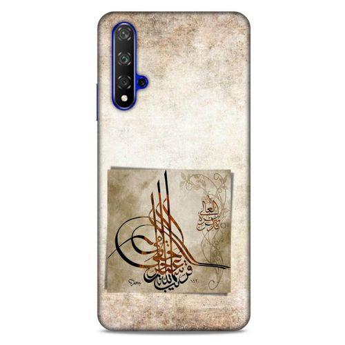 Huawei P Smart S 2020 Uyumlu Kılıf Ottoman (10) Full Koruma Kılıfı Tuğra