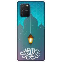 Lopard Samsung Galaxy S10 Lite Uyumlu Kılıf Ramazan (6) Desenli Silikon Kılıf