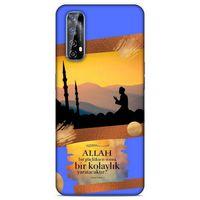 Lopard Huawei P Smart 2021 Uyumlu Kılıf Ramazan (15) Baskılı Antişok Kılıf