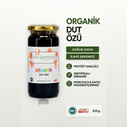 Organik Dut Özü 315gr (Soğuk Sıkım) (Şeker İlavesiz)