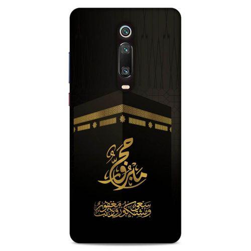 Lopard Xiaomi Mi 9T Uyumlu Kılıf Ramazan (47) Baskılı Crystal Flex Kılıf